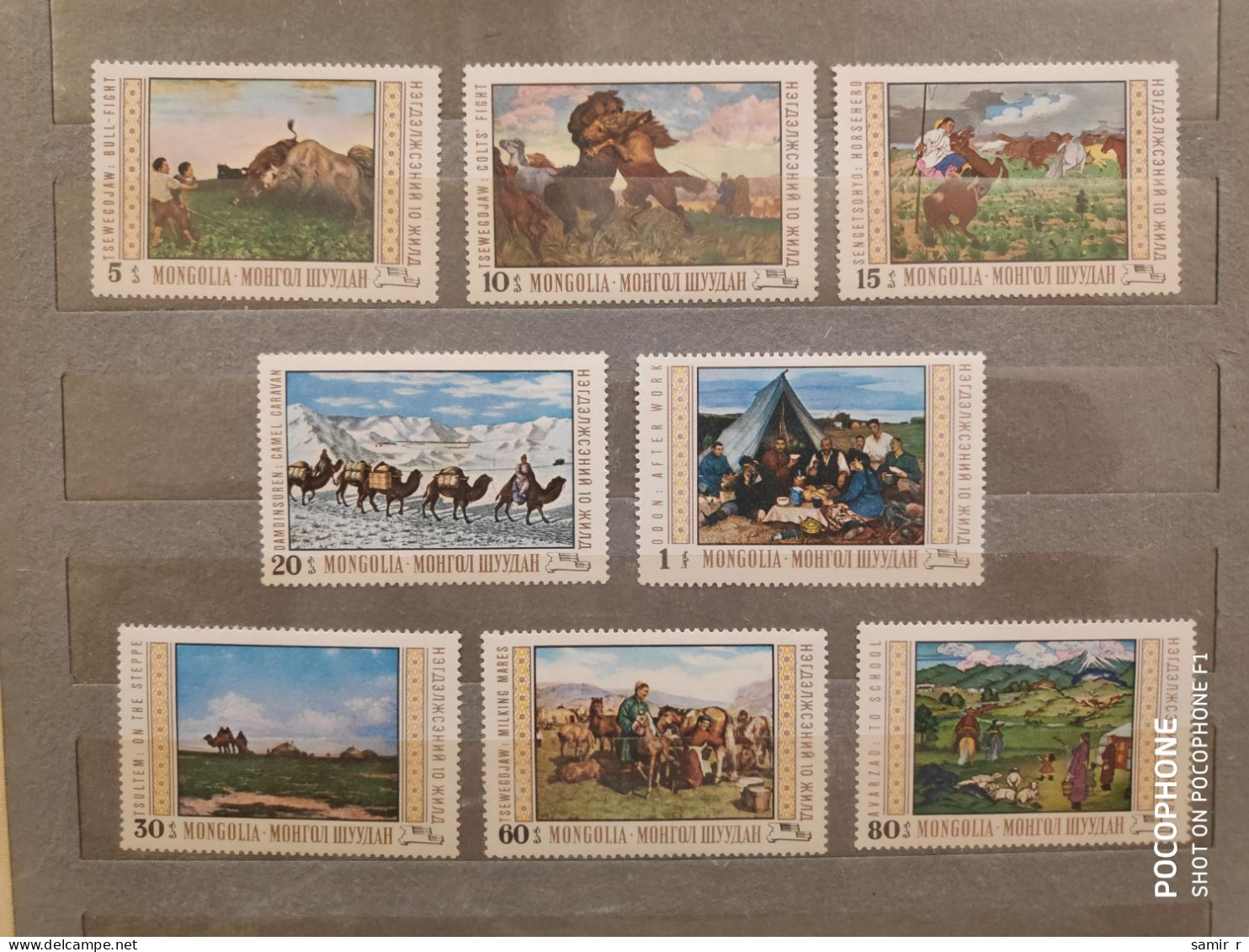 1969	Mongolia	Paintings (F90) - Mongolei