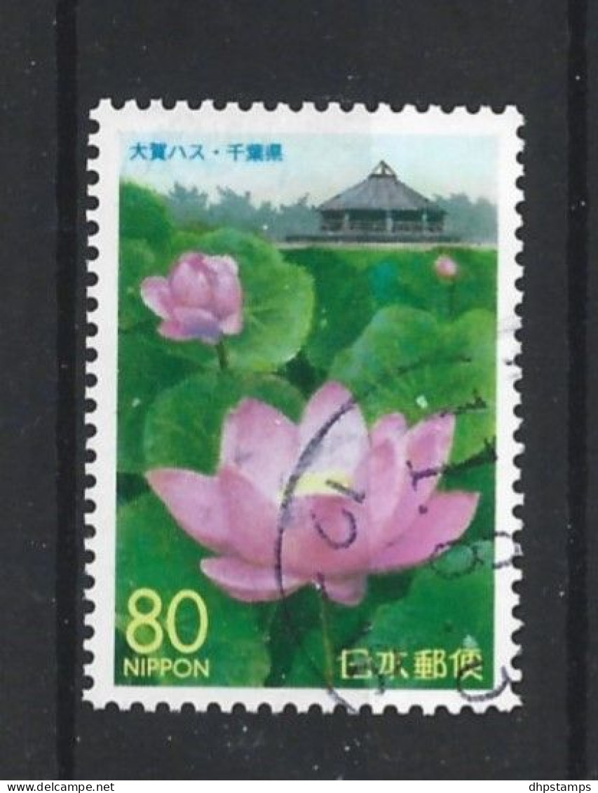 Japan 1999 Lotus Flower  Y.T. 2593 (0) - Oblitérés