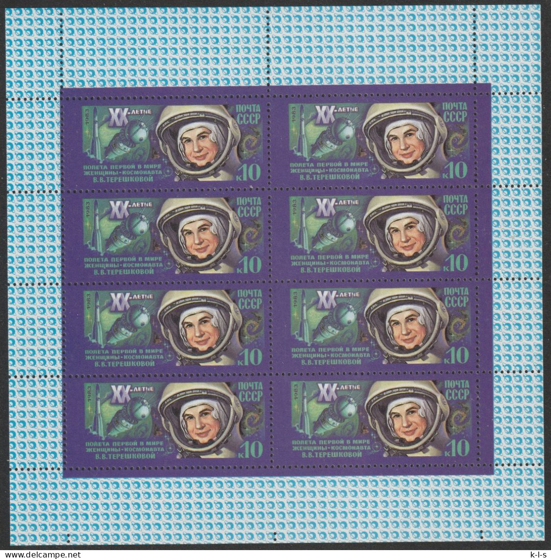 UdSSR: 1983, Kleinbogen: Mi. Nr. 5283, 10 K. 20. Jahrestag Des Ersten Weltraumfluges Einer Frau.  **/MNH - Europe