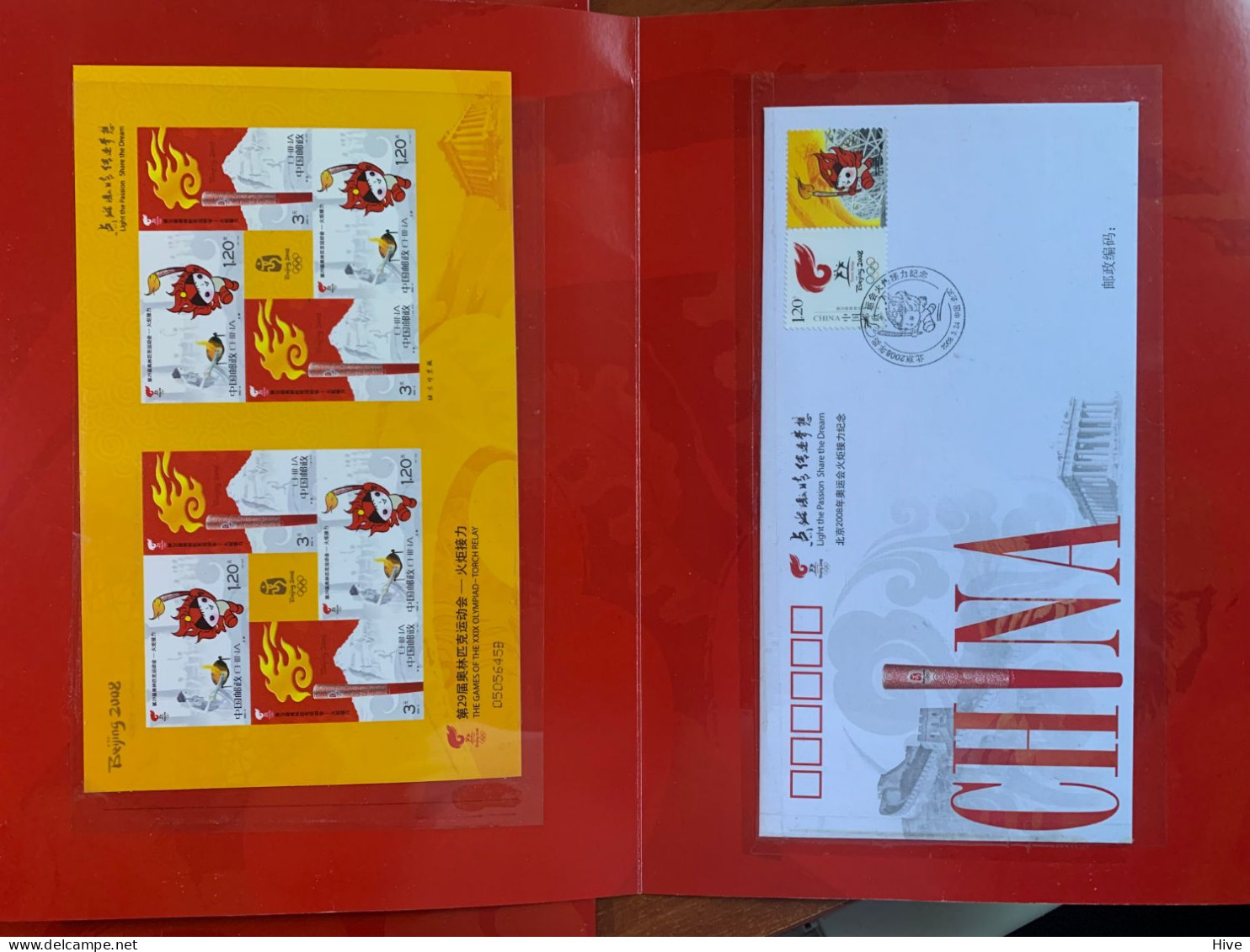 China PRC 2008 Summer Olympics Beijing  MNH - Unused Stamps