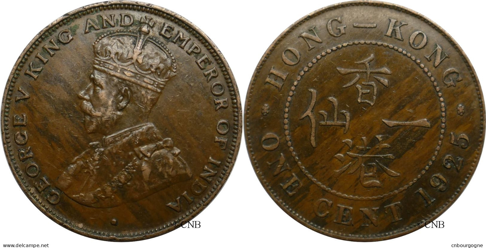 Hong Kong - Colonie Britannique - George V - 1 Cent 1925 - TTB/XF45 - Mon6052 - Hongkong