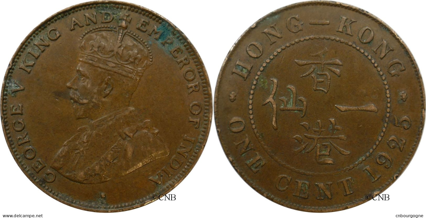 Hong Kong - Colonie Britannique - George V - 1 Cent 1925 - TTB/XF45 - Mon6053 - Hong Kong