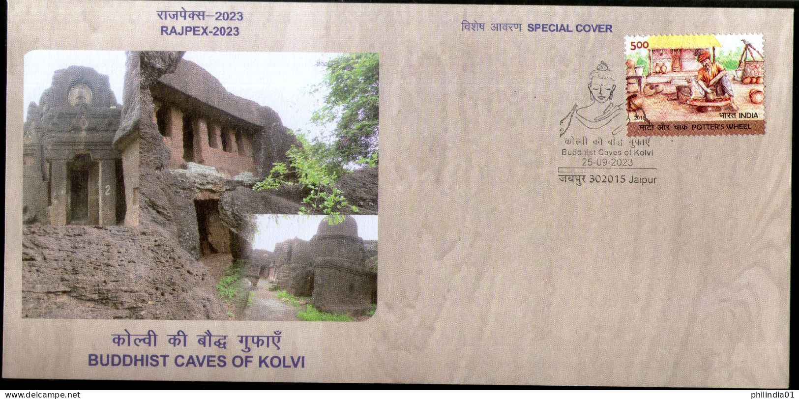 India 2023 Buddhist Caves Of Kolvi Buddhism Rajpex Special Cover # 18255 - Bouddhisme