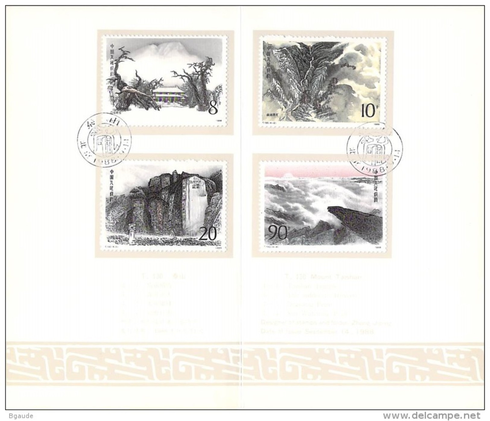 CHINE  NUM YVERT  ????  2898/2901 MONT TAISHAN OBOLITERATION PREMIER JOUR - Covers & Documents