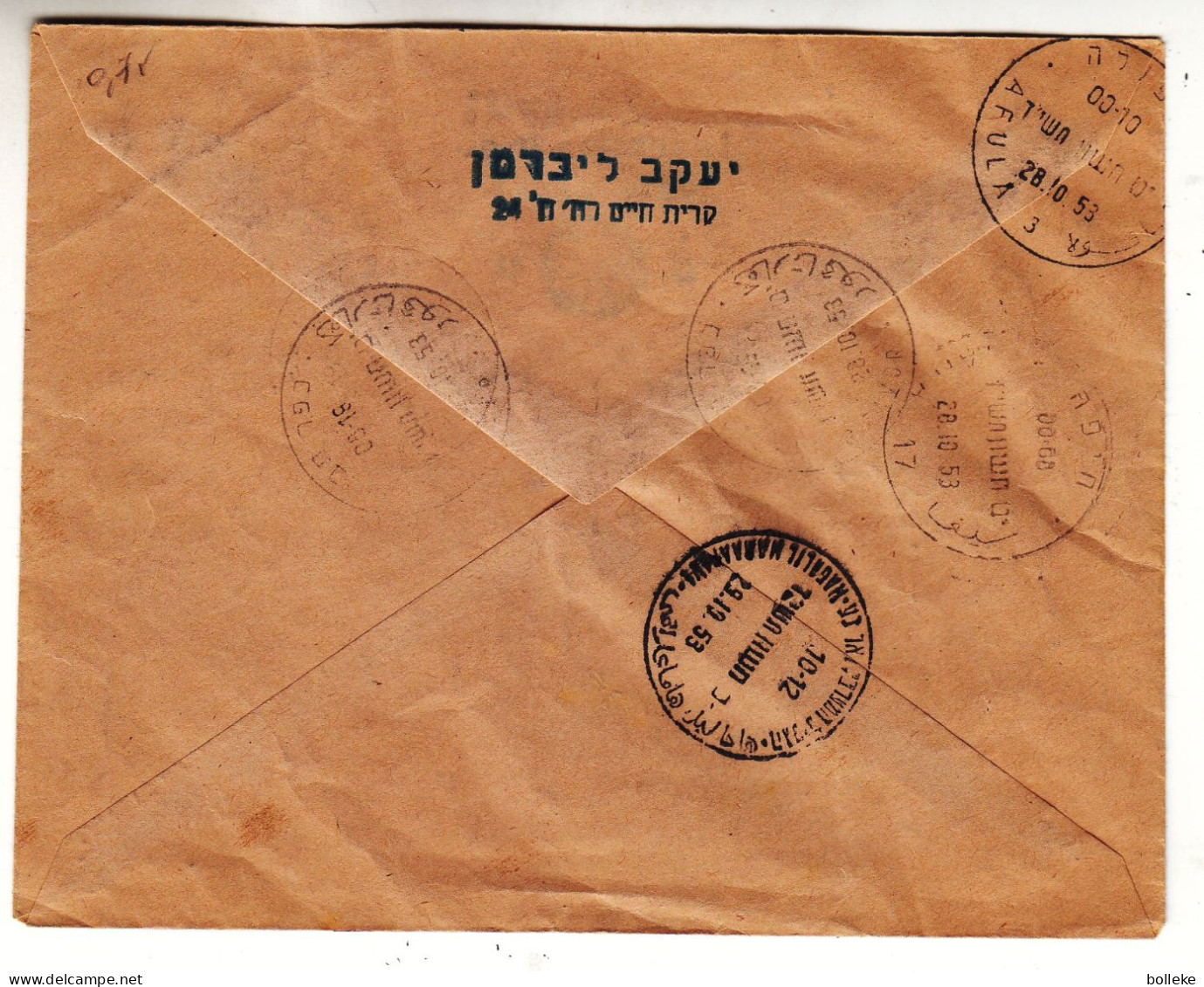 Israël - Lettre Recom De 1953 - Oblit Kefer Tabor - Voir Cachets Au Verso - - Lettres & Documents