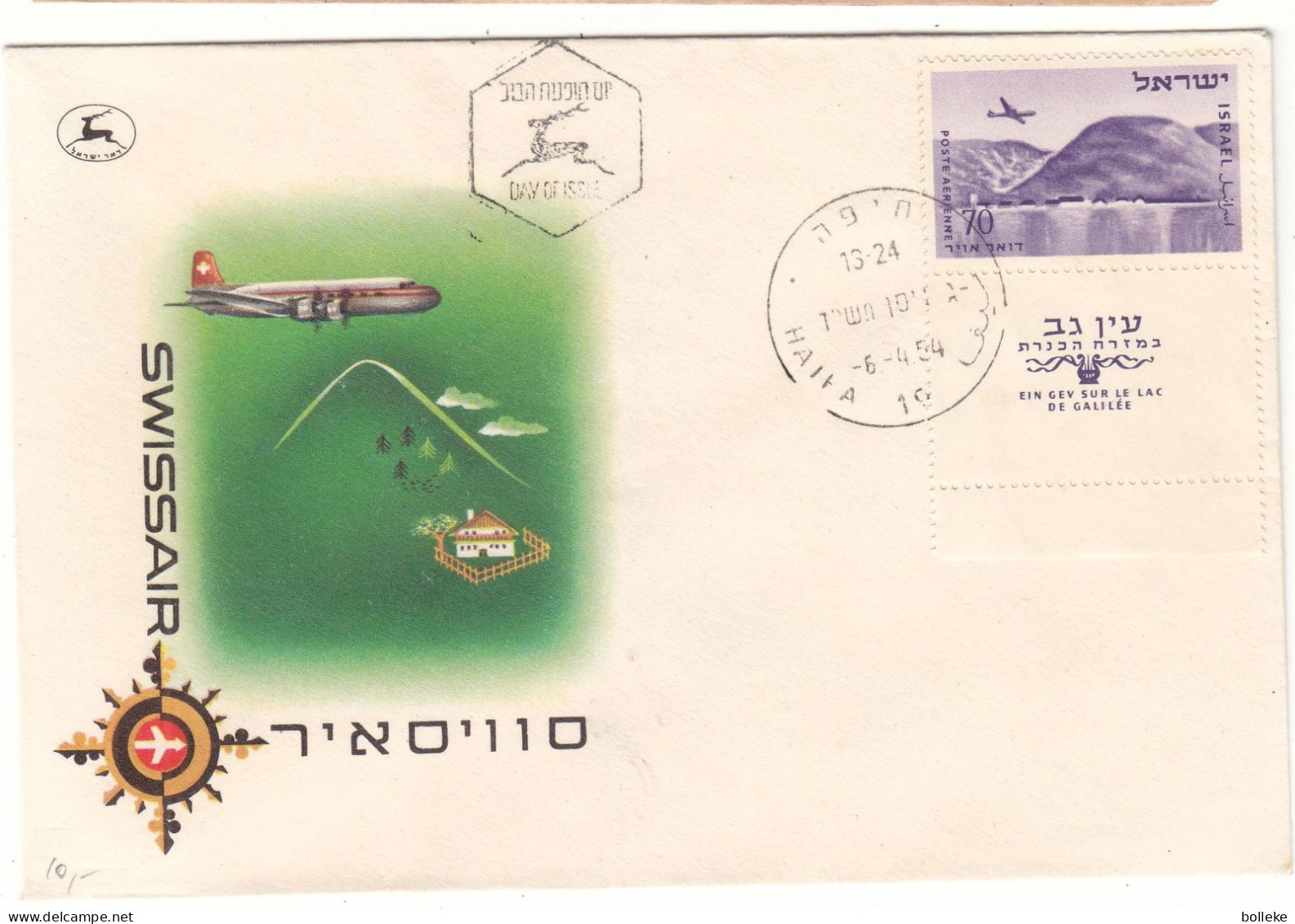 Israël - Lettre De 1954 - Oblit Haifa - Avions - Valeur 5 Euros - - Briefe U. Dokumente