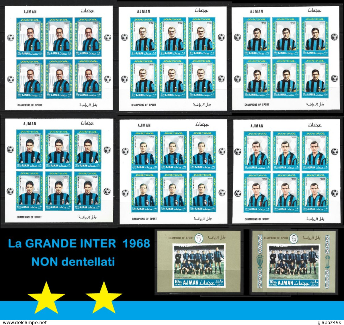 ● AJMAN 1968 ● Calcio ● Mazzola Suarez Corso Domenghini Burgnich Facchetti ● GRANDE INTER ● Varietà ️️️ND ● Soccer ️️️● - Adschman