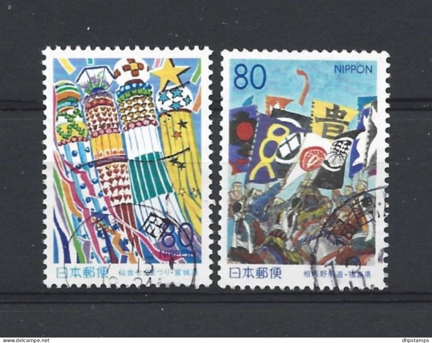 Japan 1999 Tohoku Summer Festival Y.T. 2565/2566 (0) - Gebraucht