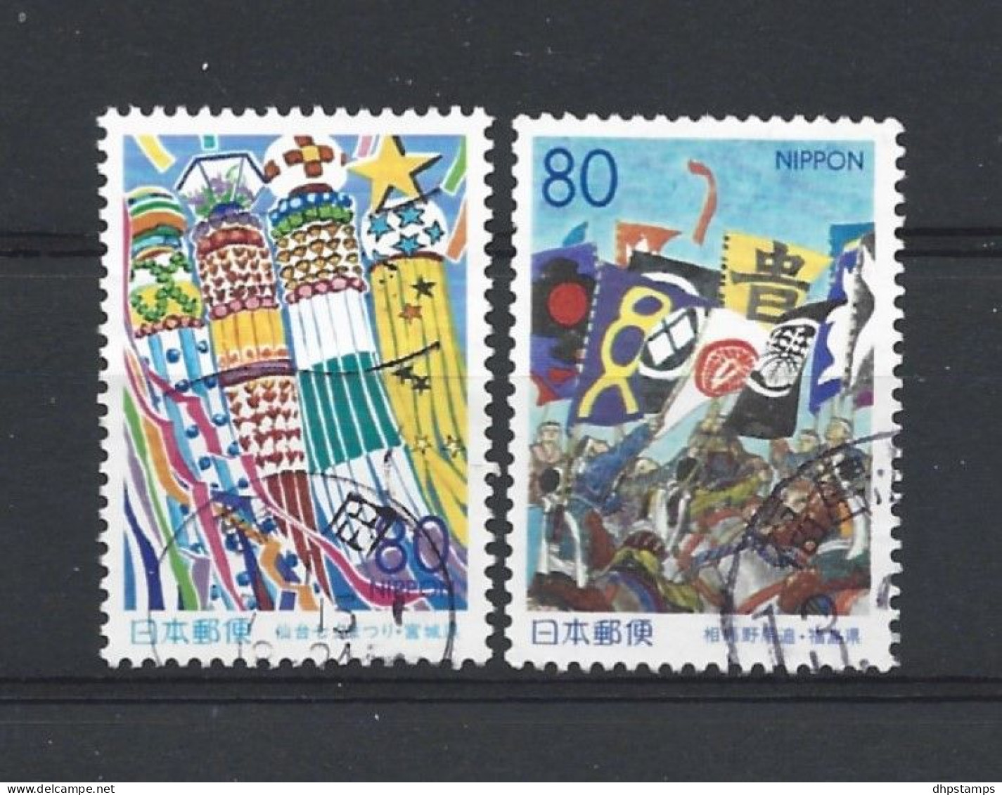 Japan 1999 Tohoku Summer Festival Y.T. 2565/2566 (0) - Used Stamps