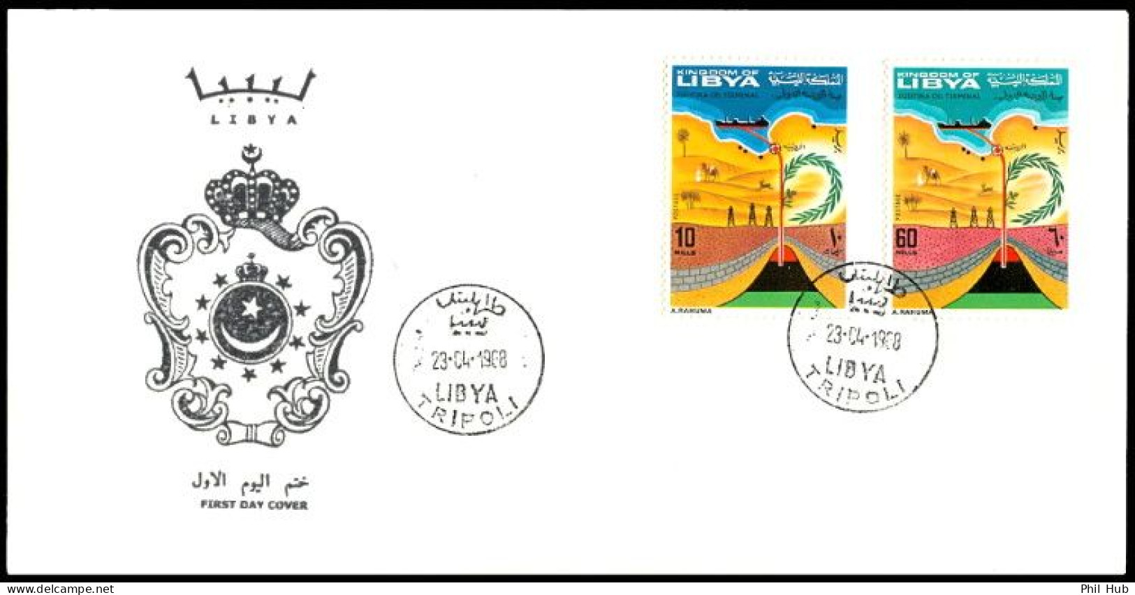 LIBYA 1968 Petroleum Oil OPEC Related Zueitina (FDC) - Erdöl