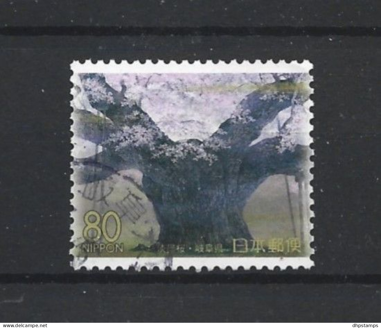 Japan 1999 Tree  Y.T. 2524 (0) - Usati