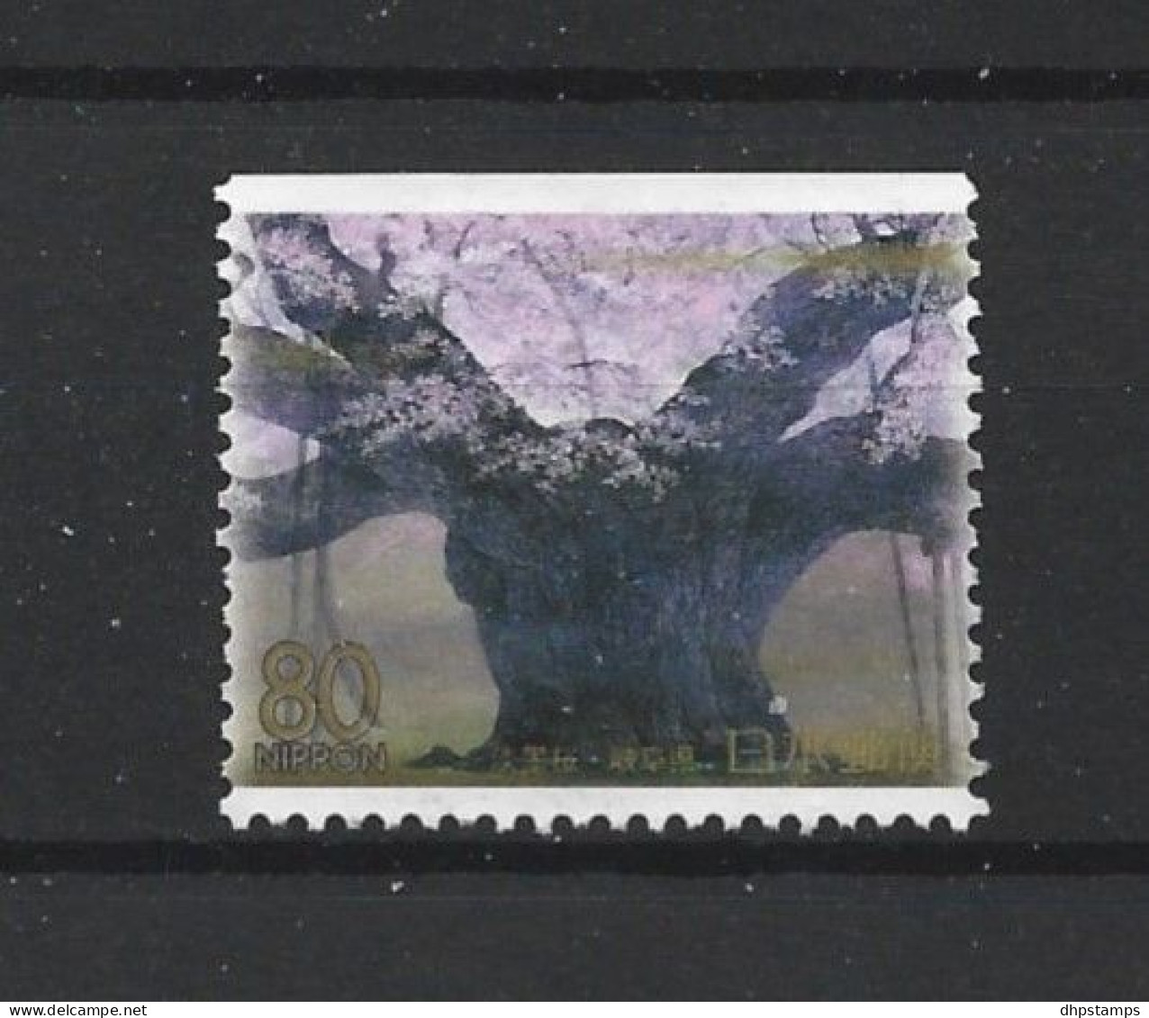 Japan 1999 Tree Y.T. 2524a (0) - Used Stamps