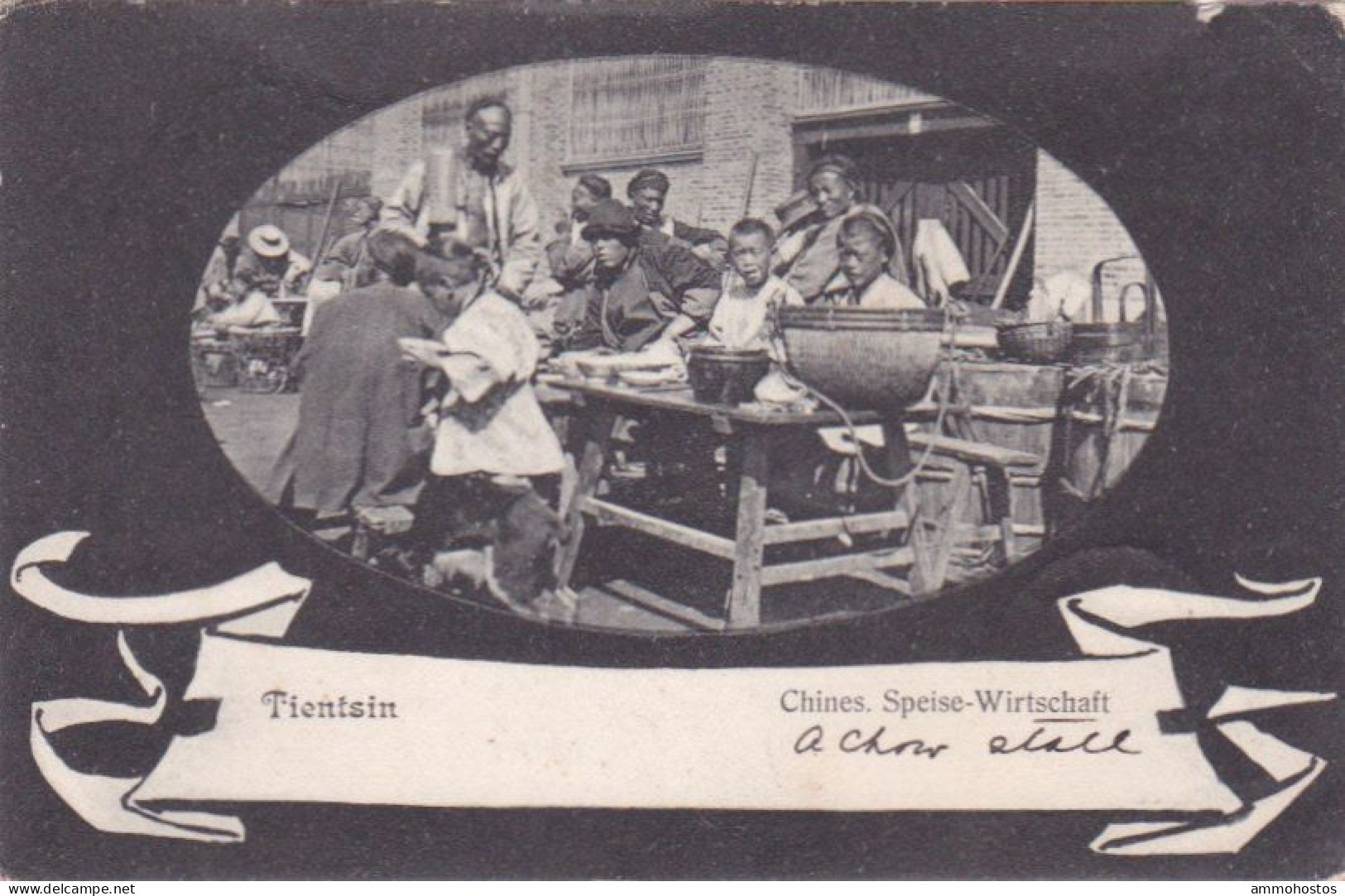 CHINA POSTCARD TIENTSIN BEIJING PEKING FOOD STALL CHILDREN USED GUERNSEY 1906 - China