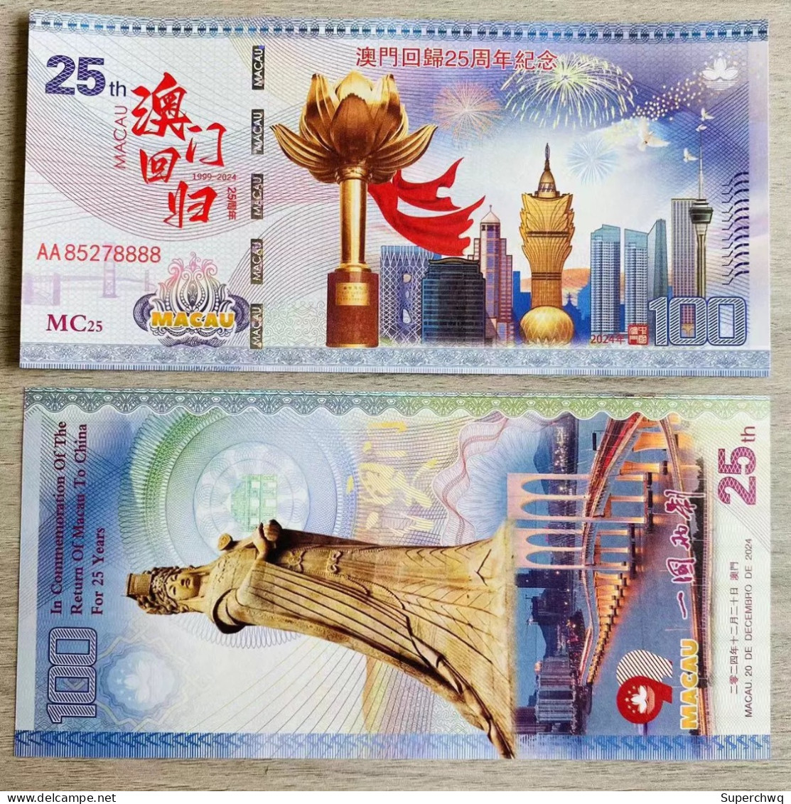 China Banknote Collection,1999-2024 Macau's 25th Anniversary Of Return Commemorative Fluorescent Notes，UNC - Chine