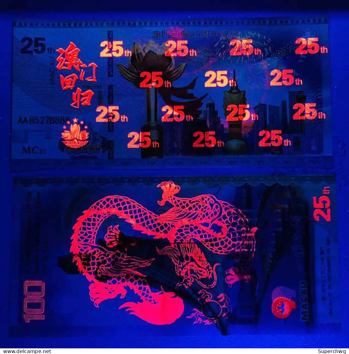 China Banknote Collection,1999-2024 Macau's 25th Anniversary Of Return Commemorative Fluorescent Notes，UNC - China