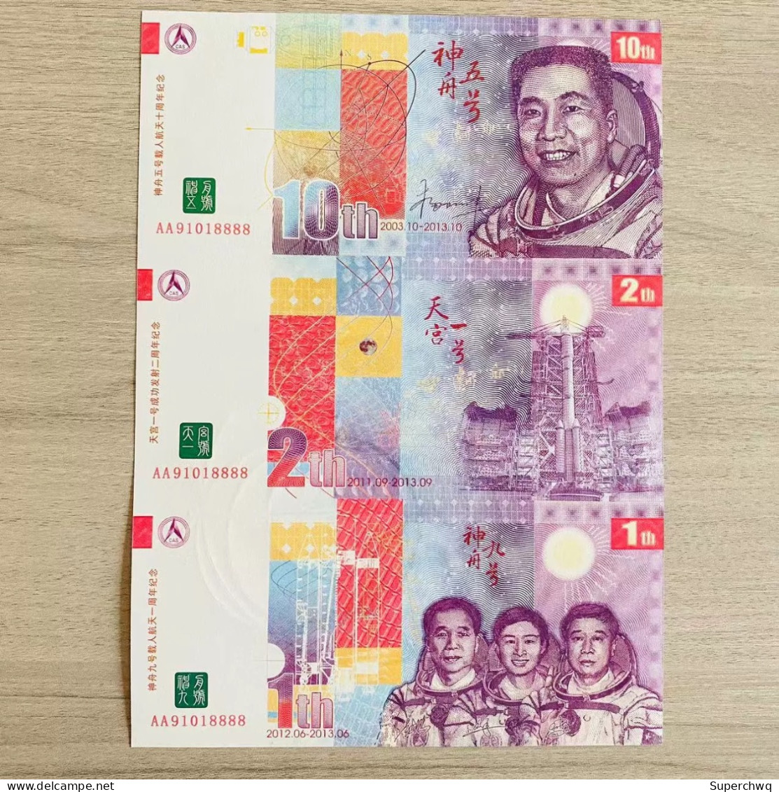 China Banknote Collection,Triple Connected Astronaut Tiangong-1 Aerospace Series Commemorative Fluorescent Banknotes Wit - Chine