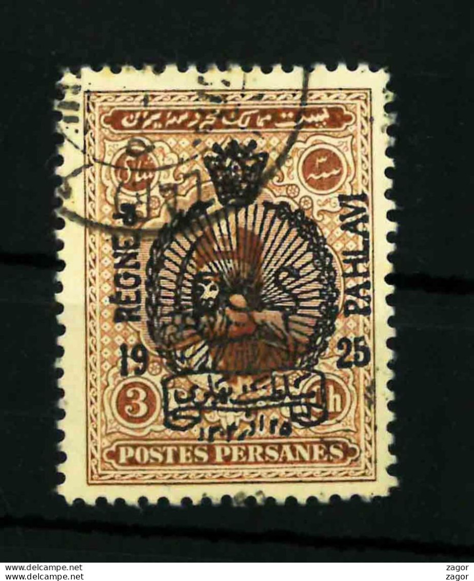 IRAN PAHLAVI 1925 USED - Irán