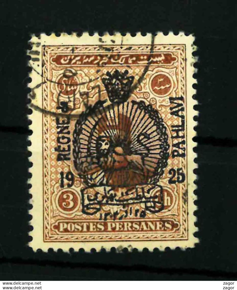 IRAN PAHLAVI 1925 USED - Iran