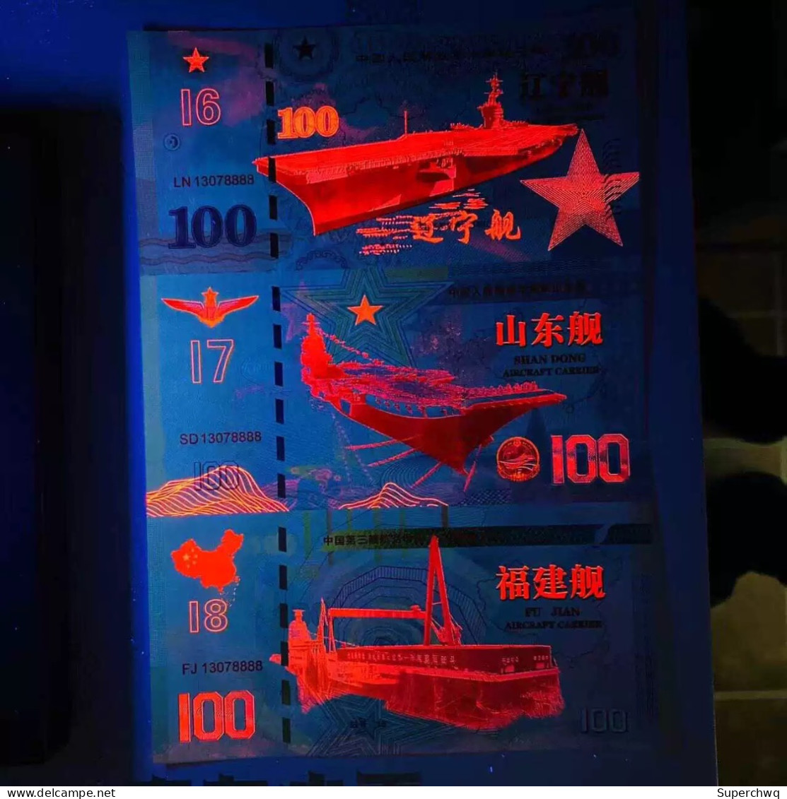 China Banknote Collection,Three Connected Liaoning, Shandong, Fujian Sets Of Commemorative Fluorescent Banknotes - China