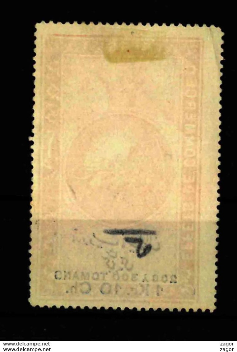 IRAN POSTAGE DUE REVENUE TAXE STAMP  See 2 Scan - Irán