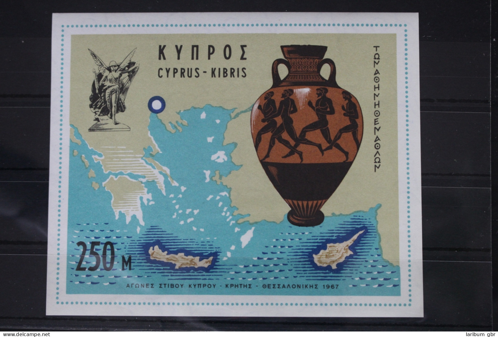 Zypern Block 5 Postfrisch #VC763 - Used Stamps