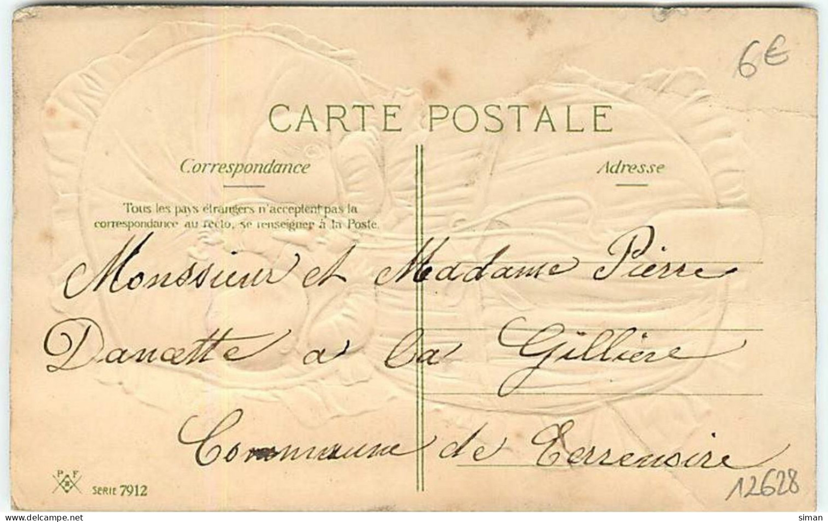 N°12628 - Carte Gaufrée - 1er Avril - La Lutte Pour La Vie - Deux Bébés Partageant Un Biberon - 1 April (aprilvis)