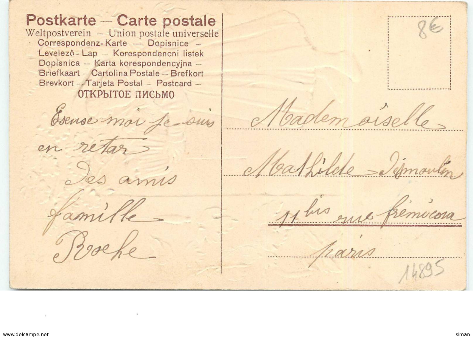 N°14895 - Carte Gaufrée - Heureux Anniversaire - Fillette Apportant Un Pot De Fleurs - Birthday