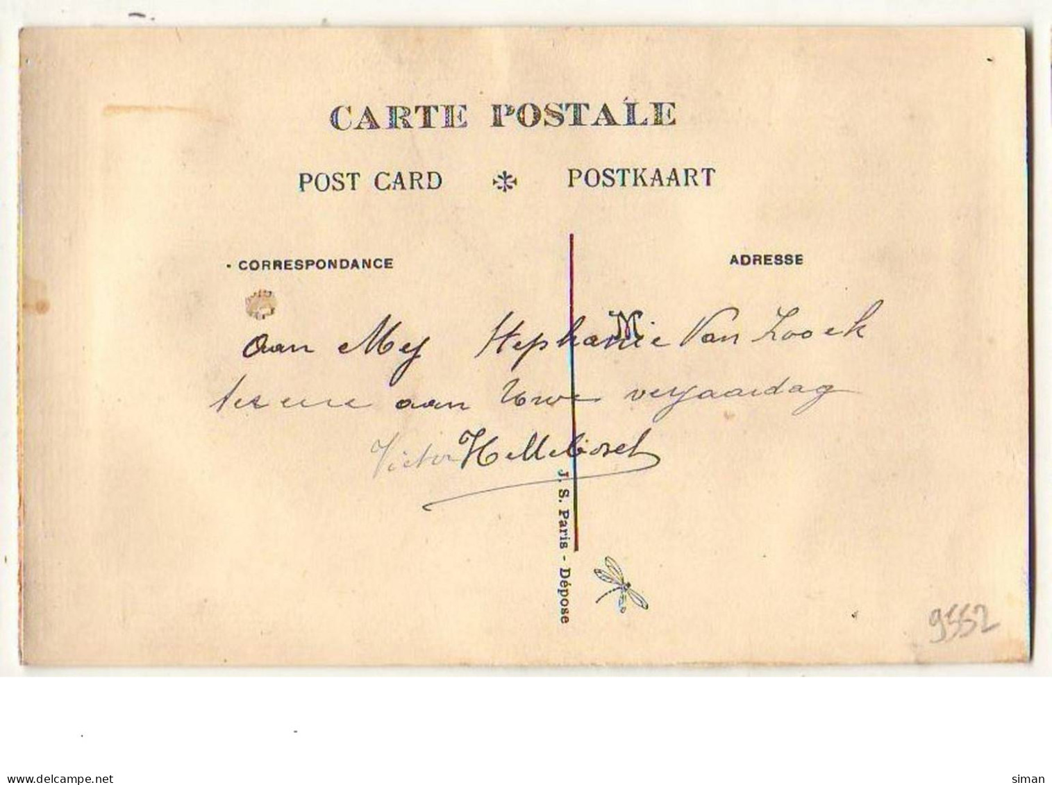 N°9552 - Carte Brodée Avec Rabat - Bonne Fête - Fleurs Rouges - Brodées