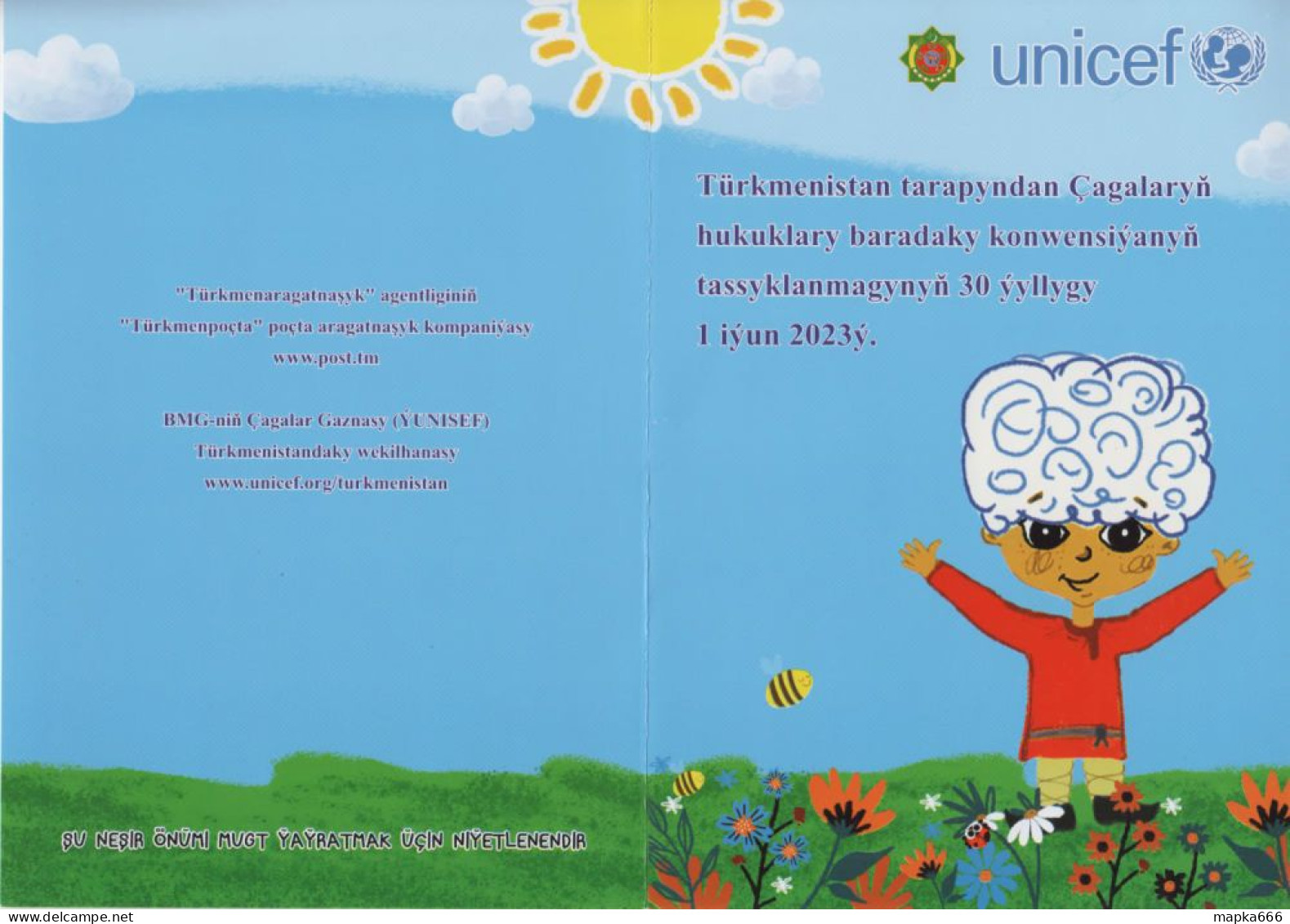 2023 Turkmenistan UNICEF Children's Day ! Just 2000 Copies MNH - Turkmenistan