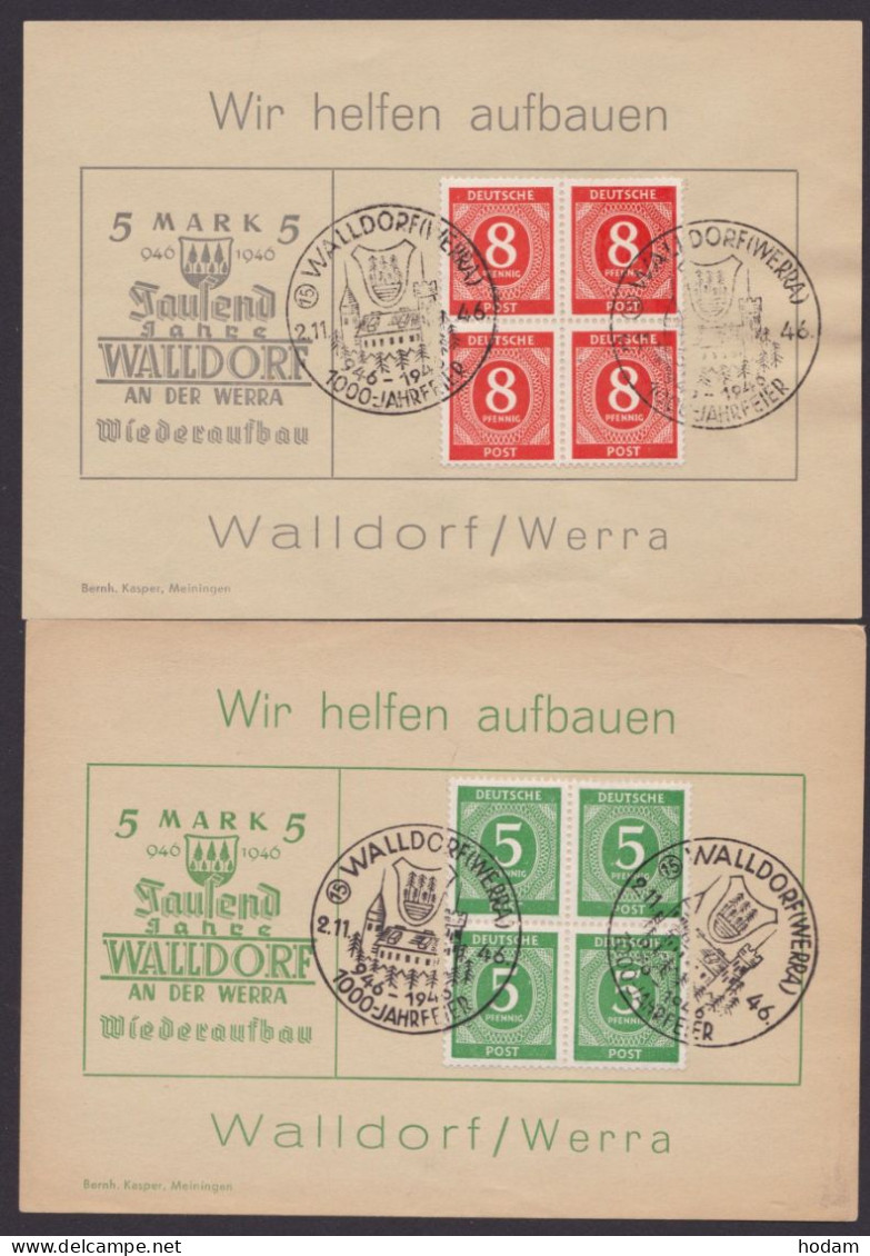 MiNr 915, 917, Je 4er-Block Auf Gedenkblatt "Walldorf", 2.11.46 - Lettres & Documents