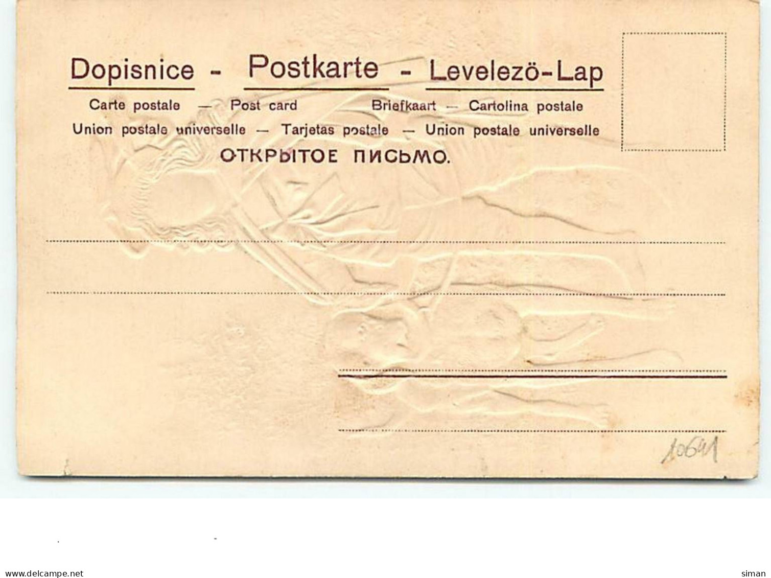 N°10641 - Carte Fantaisie Gaufrée -  Fillette Avec Son Chien  (cap En Tissu) - Autres & Non Classés