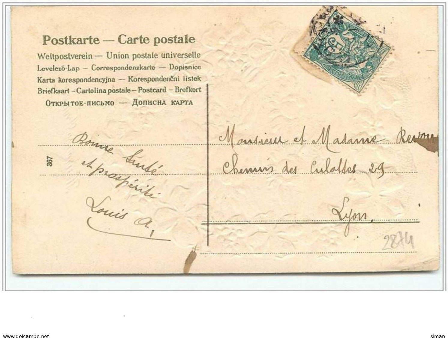 N°2874 - Carte Gaufrée - Heureuse Année - Têtes D'angelots Dans Un Coeur - New Year