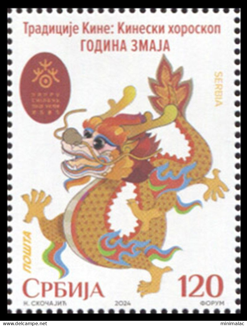 Serbia 2024, Traditions Of China, Chinese Zodiac. Year Of The Loong, Dragon, MNH - Chinese New Year