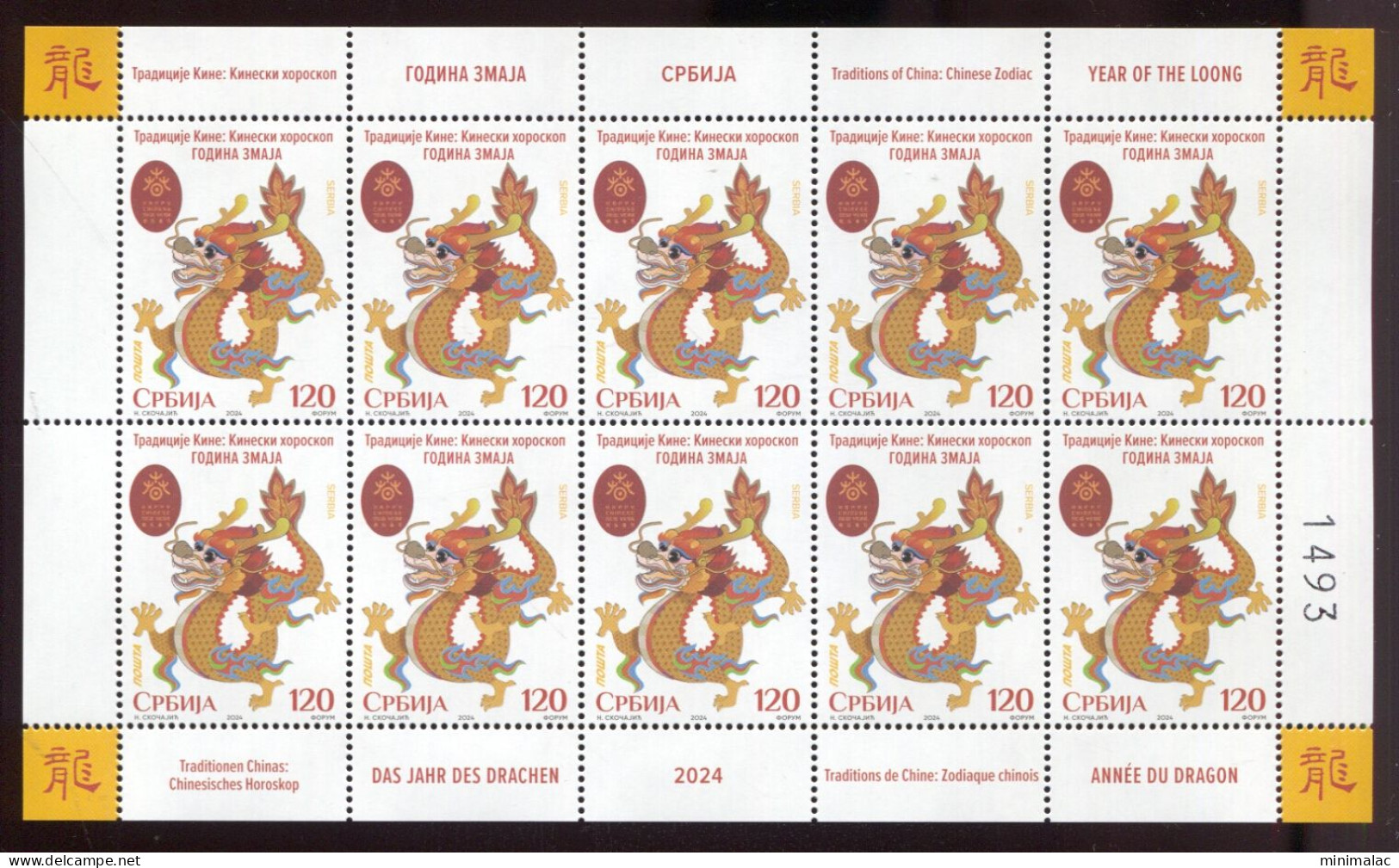 Serbia 2024, Traditions Of China, Chinese Zodiac. Year Of The Loong, Dragon, Sheet, MNH - Serbien