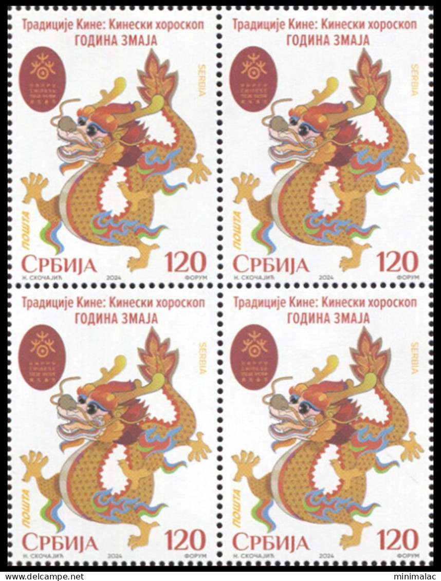 Serbia 2024, Traditions Of China, Chinese Zodiac. Year Of The Loong, Dragon, Block Of 4, MNH - Chines. Neujahr