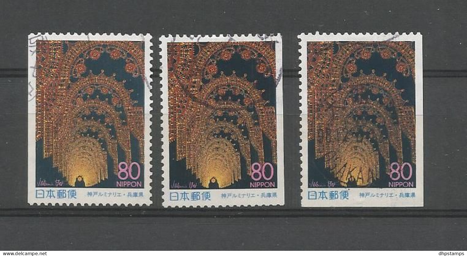 Japan 1998 Kobe Illuminations Y.T. 2483a (0) - Used Stamps