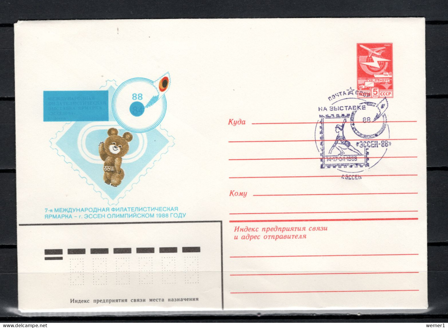 USSR Russia 1988 Olympic Games Seoul Commemoarative Cover - Ete 1988: Séoul