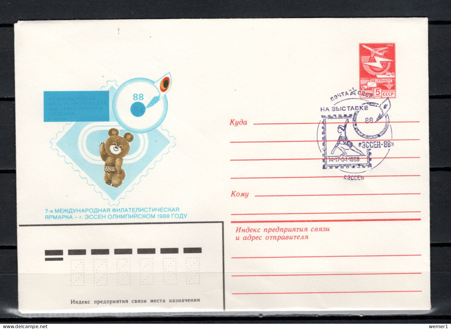 USSR Russia 1988 Olympic Games Seoul Commemoarative Cover - Sommer 1988: Seoul