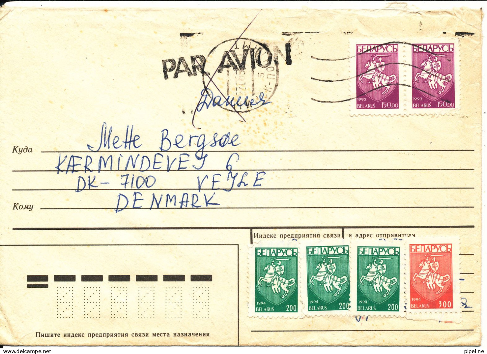 Belarus Cover Sent Air Mail To Denmark 27-6-1995 ?? - Wit-Rusland
