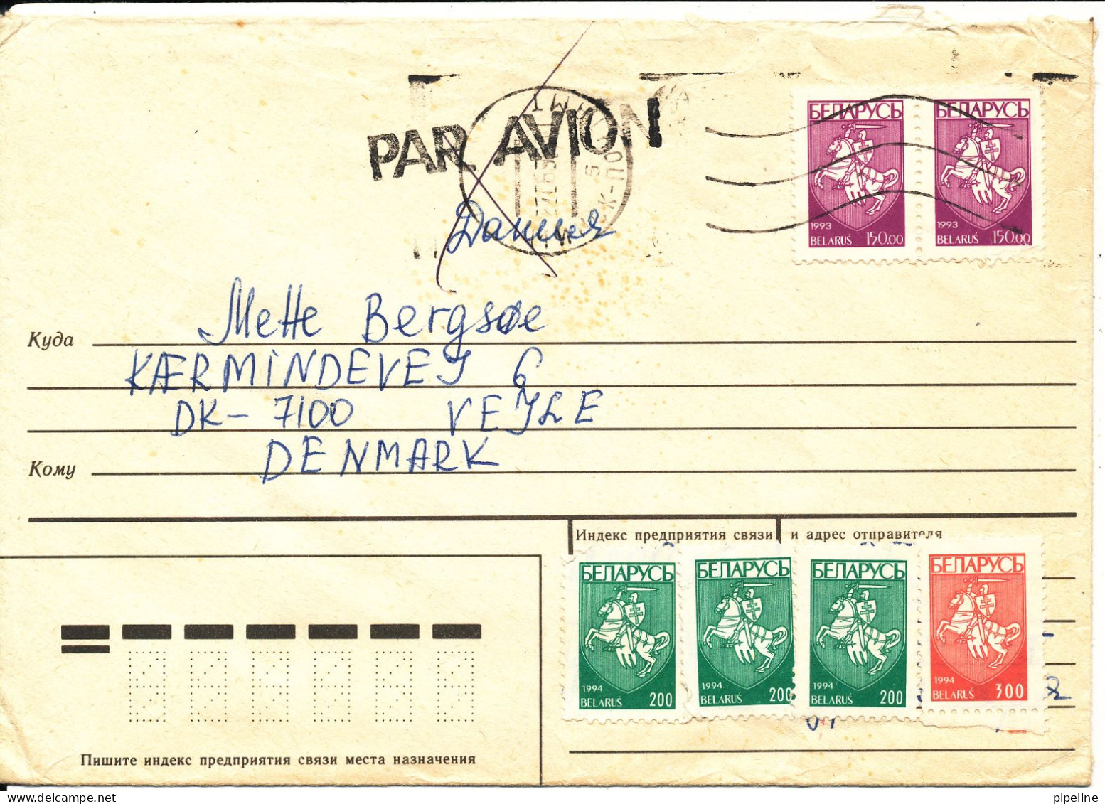 Belarus Cover Sent Air Mail To Denmark 27-6-1995 ?? - Bielorussia