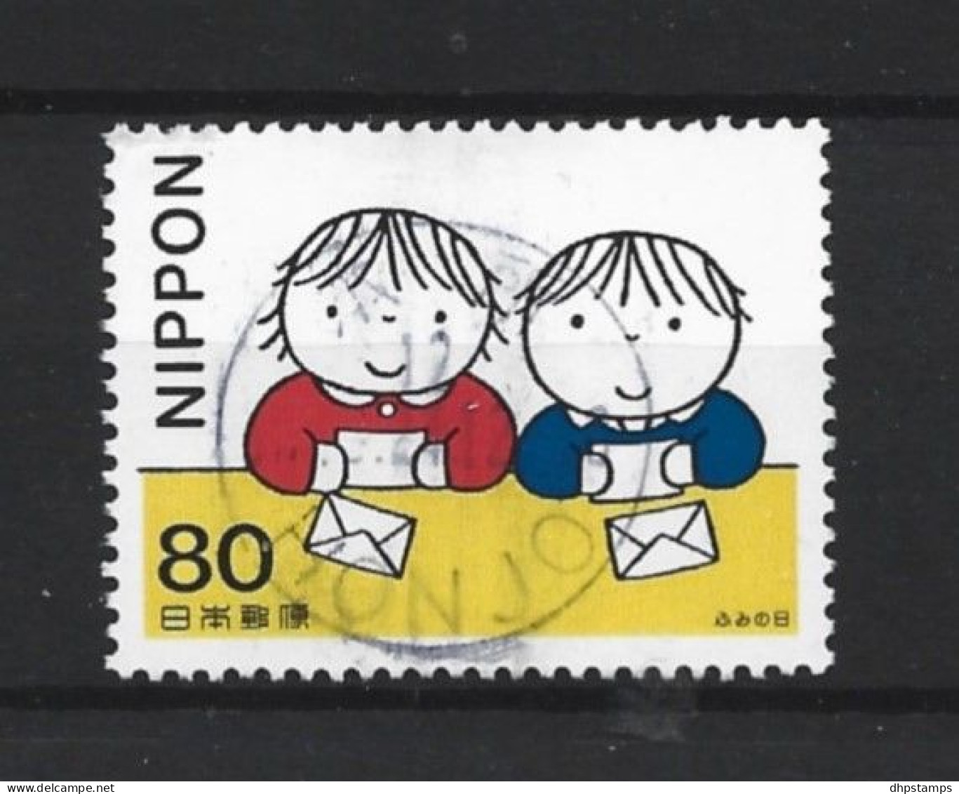 Japan 1998 Letter Writing Day Y.T. 2465 (0) - Usados