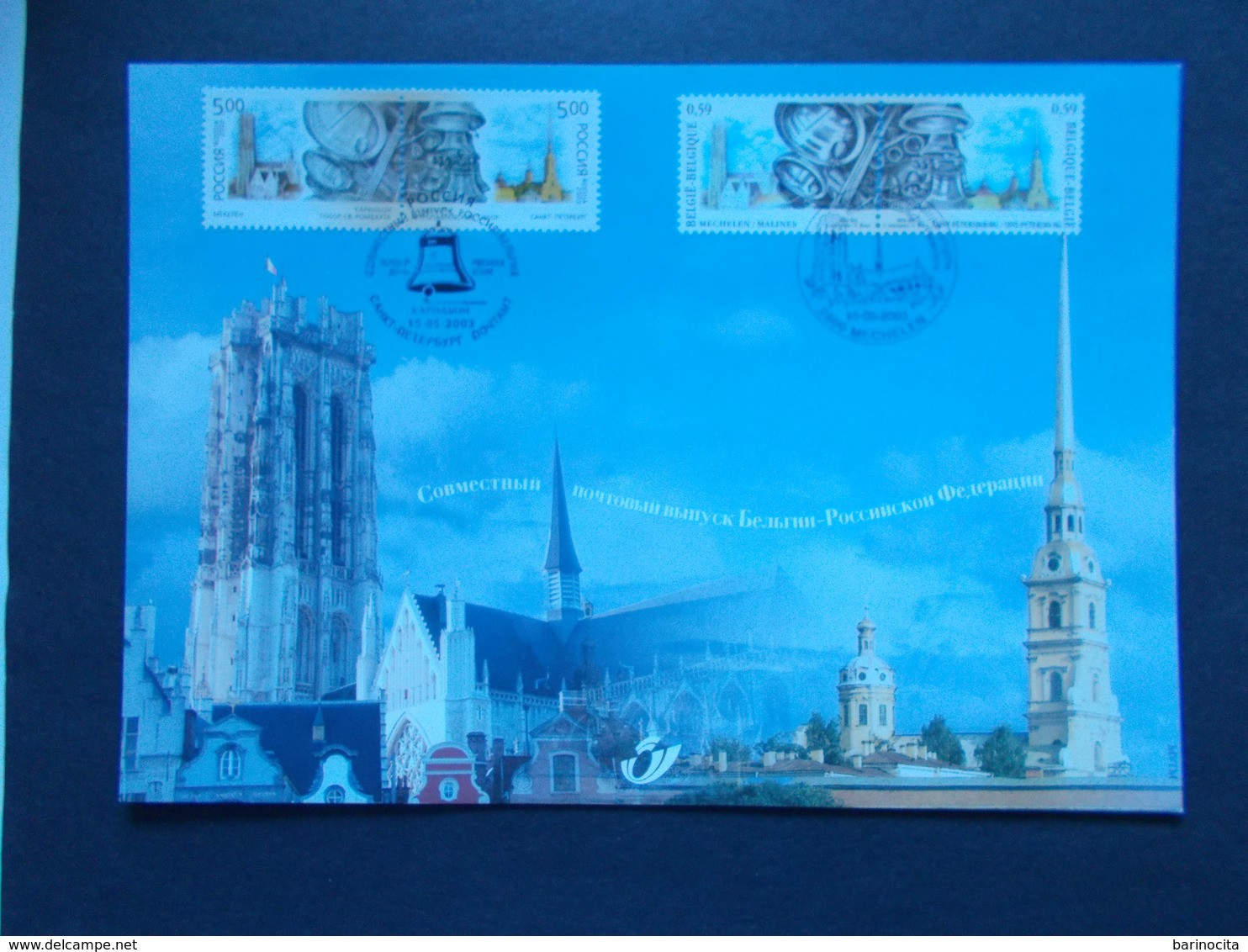 BELGIQUE -   N° 3170  HK  Année  2003   EMISSIONS  COMMUNES  RUSSIE    ( Voir Photo ) 68 - Souvenir Cards - Joint Issues [HK]
