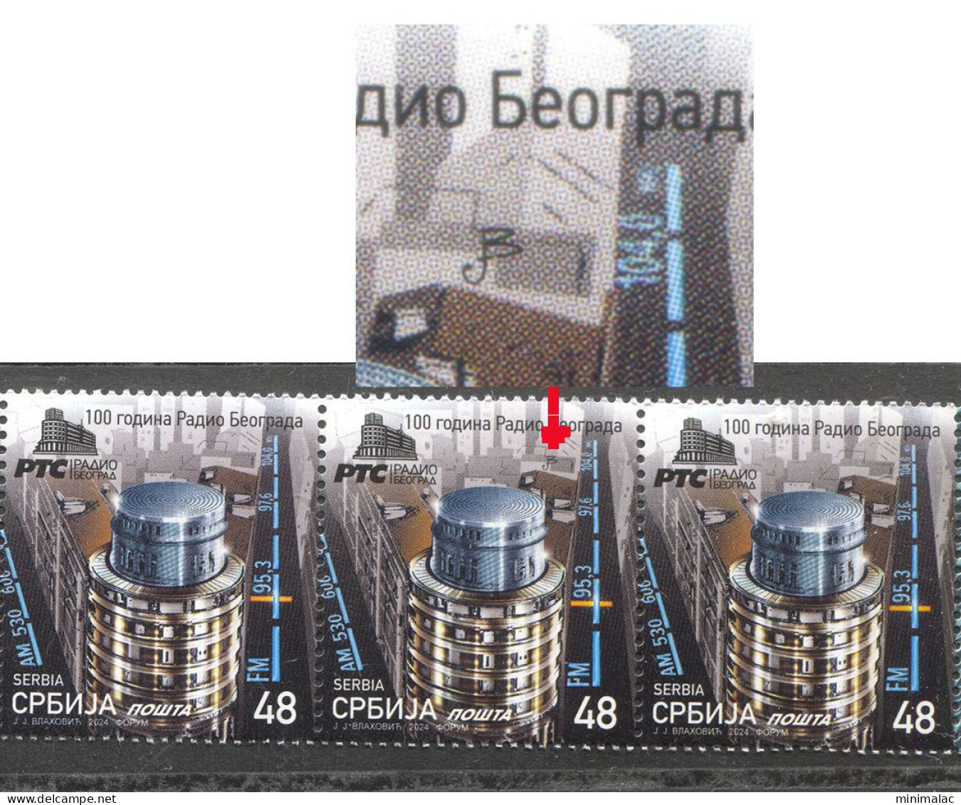 Serbia 2024. 100 Years Of Radio Beograd, Stamp + Stamp With Engraver +  Stamp, MNH - Serbien