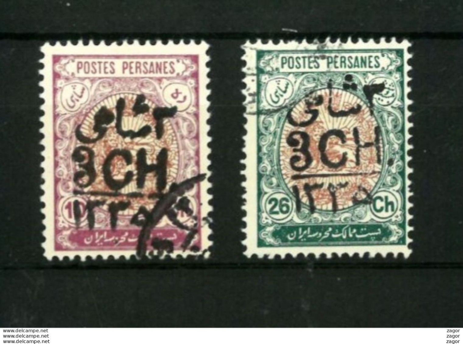 IRAN PERSIA OVERPRINT 1918    (123) - Iran