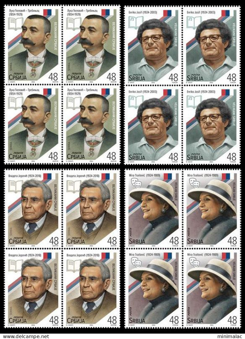 Serbia 2024. Prominent Serbs, Block Of 4, MNH - Serbien