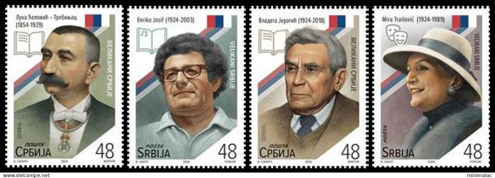 Serbia 2024. Prominent Serbs, MNH - Serbia