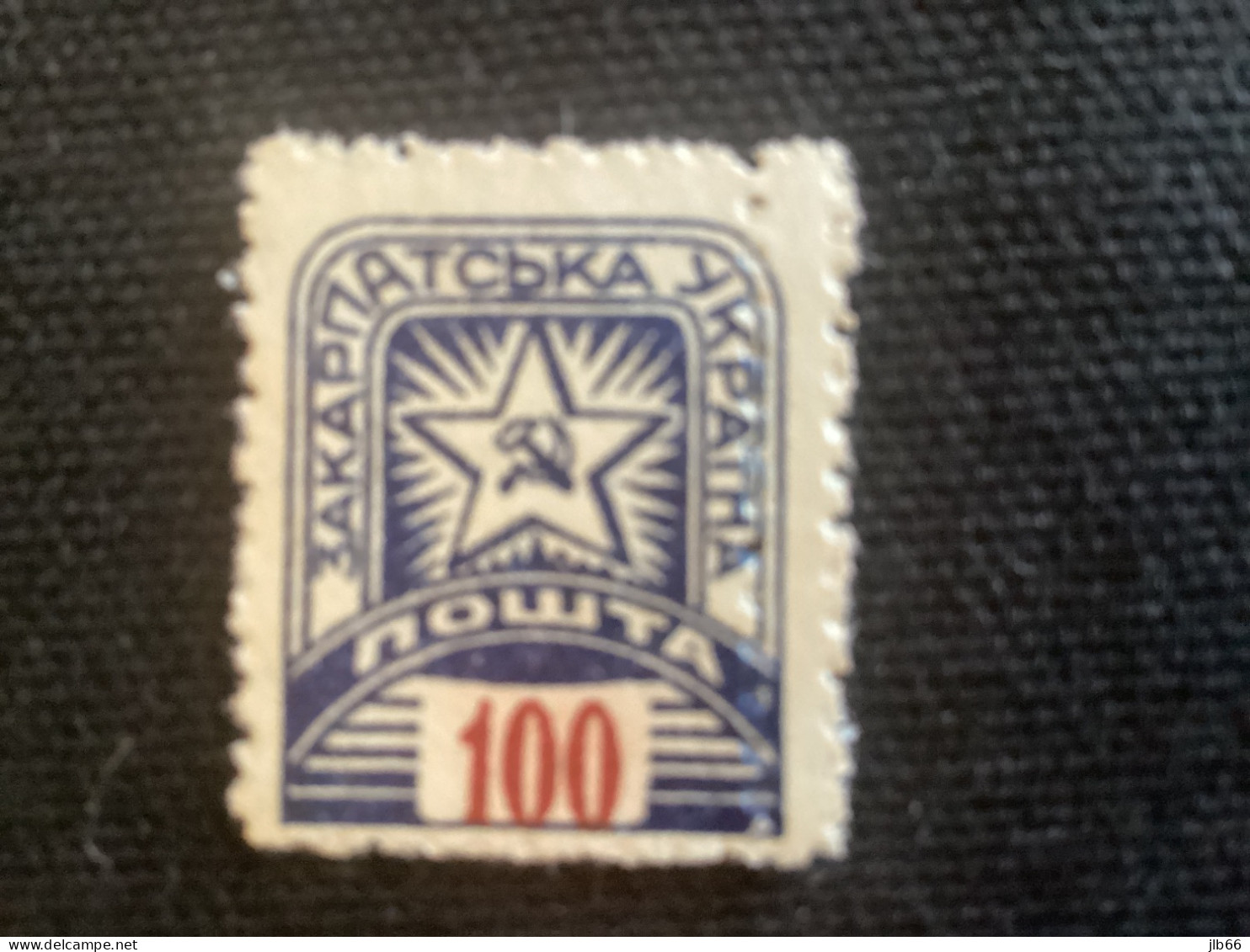 1945 Ukraine Subcarpathique 100h Bleu Et Rouge Double Perforation Latérale Yvert 8 Michel 85 Karpaten - Ucrania