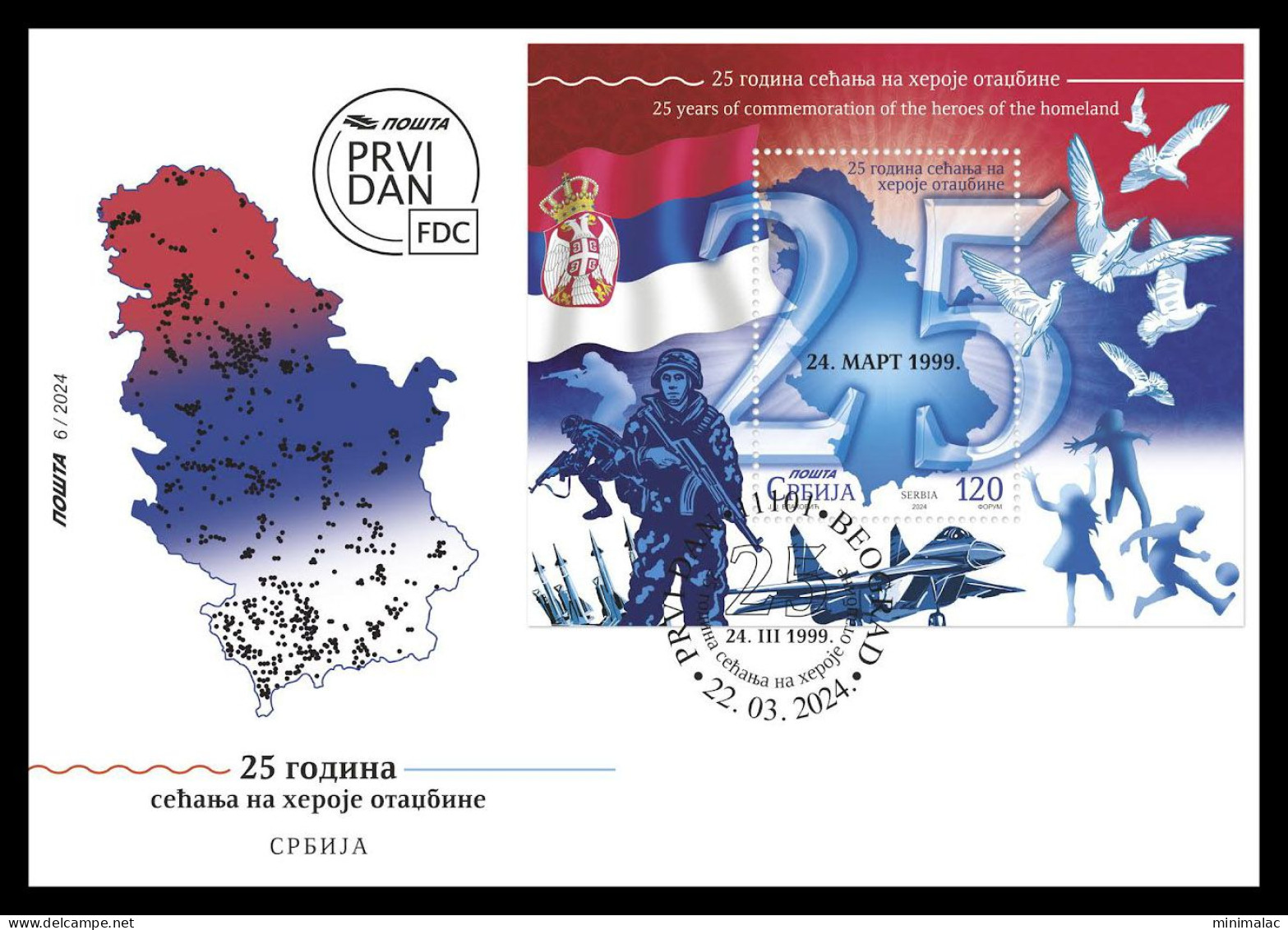 Serbia 2024. 25 Years Of Commemoration Of The Heroes Of The Homeland, Soldier, Fighter Plane, Birds, Flag, FDC, MNH - Militaria