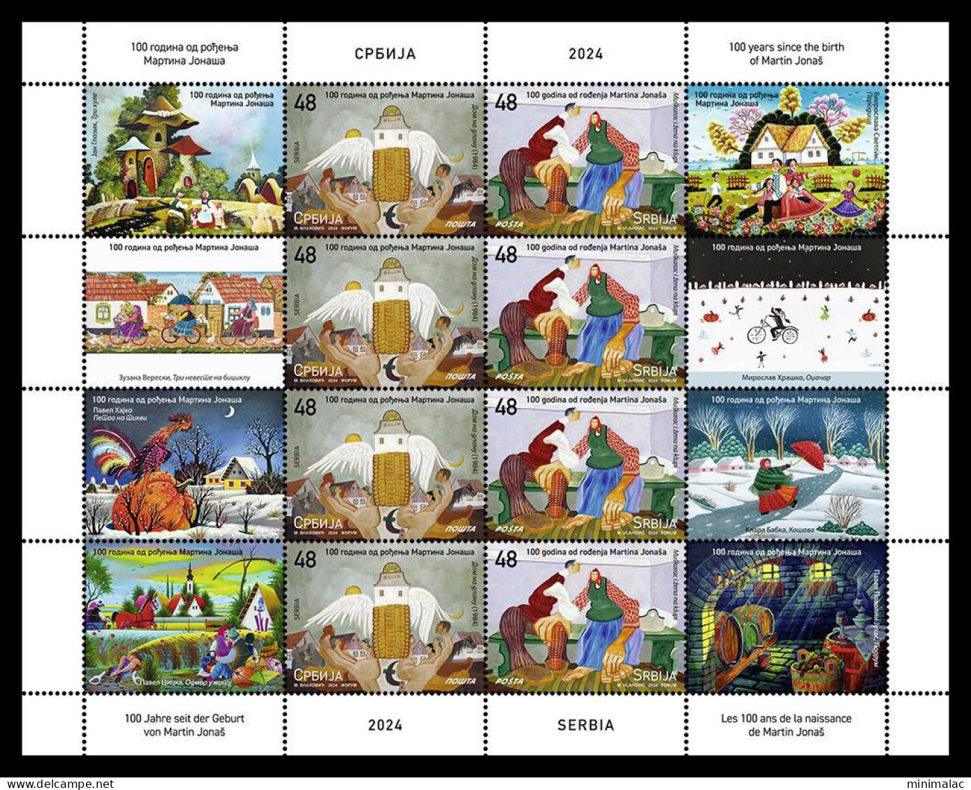 Serbia 2024. 100 Years Since The Birth Of Martin Jonas, Painting, Sheet, MNH - Autres & Non Classés