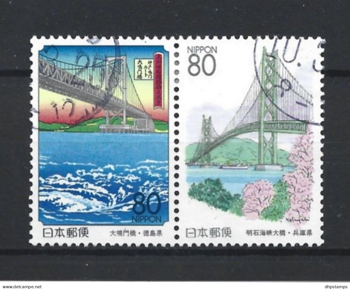 Japan 1998 Bridge Pair Y.T. 2432/2433 (0) - Oblitérés